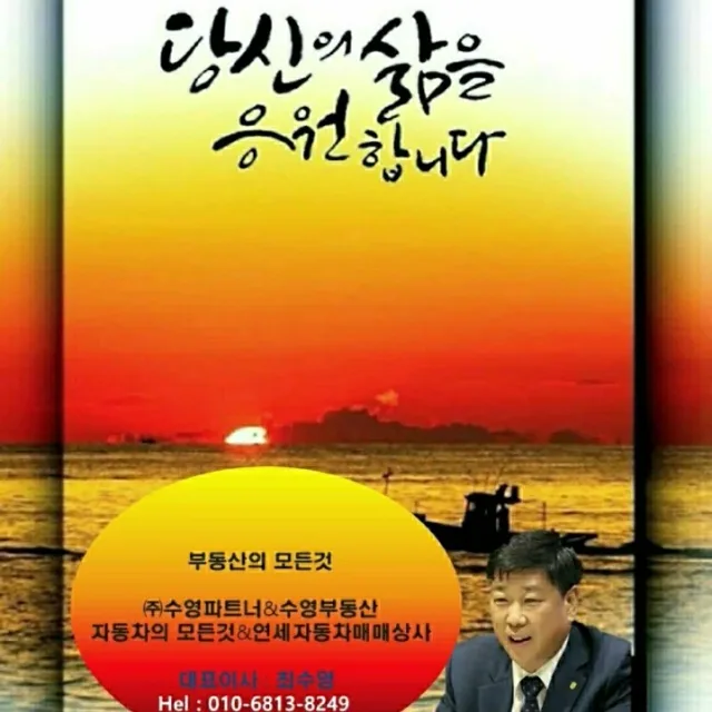 터프가이
