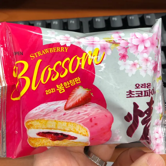 부자
