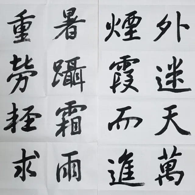 경산