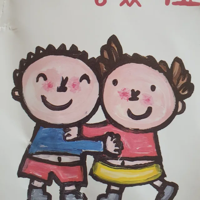 자이언츠짱구