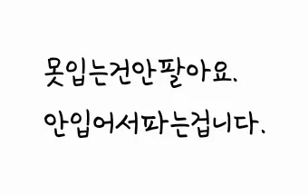 너가먹었니토끼야