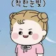애나벨
