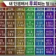 나는문어