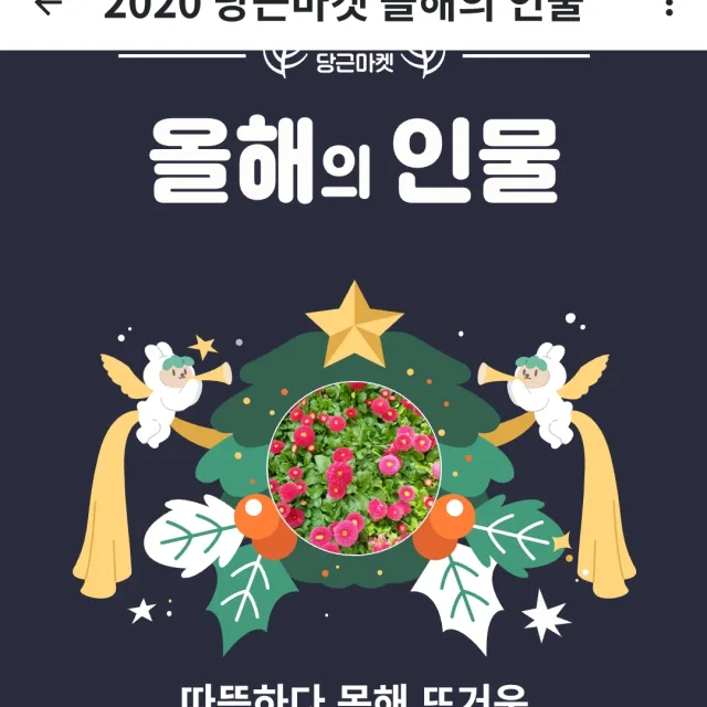 모야