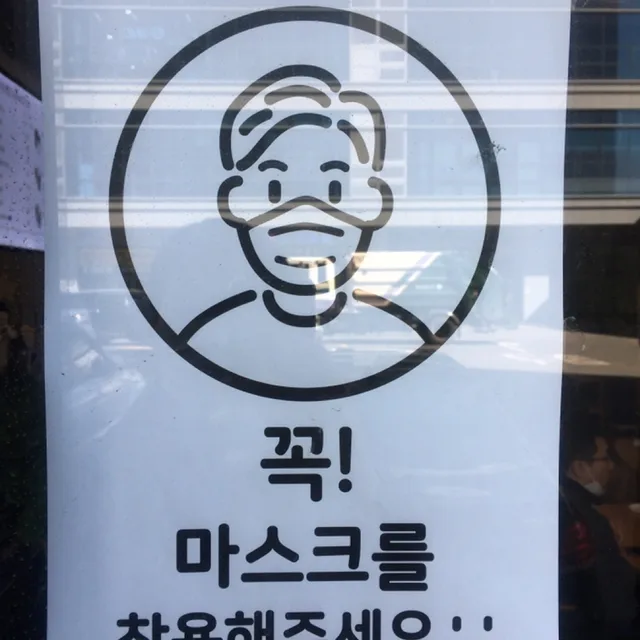 피넛버터