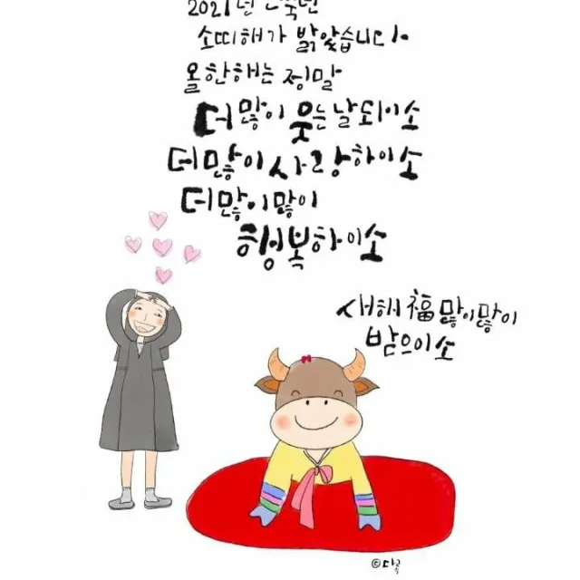 서니지니빠