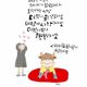 럭키몽실