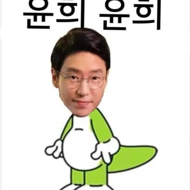 랭이