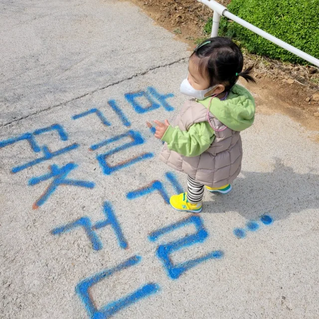 웅천아빠