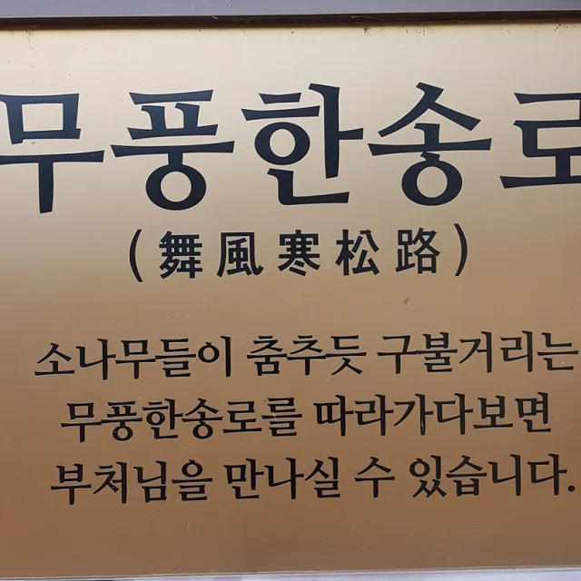 피스