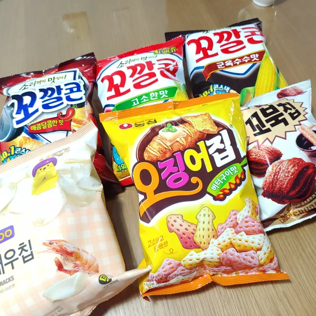 공주핸핸