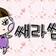 메이플