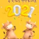 어서요슈