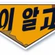 1분1초