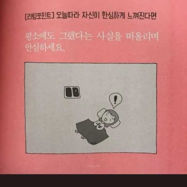 시간약속은매너의첫걸음