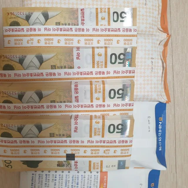 신용거래