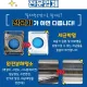 우리아이홈케어