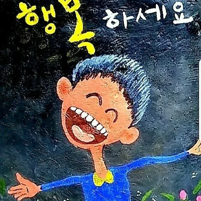 영감