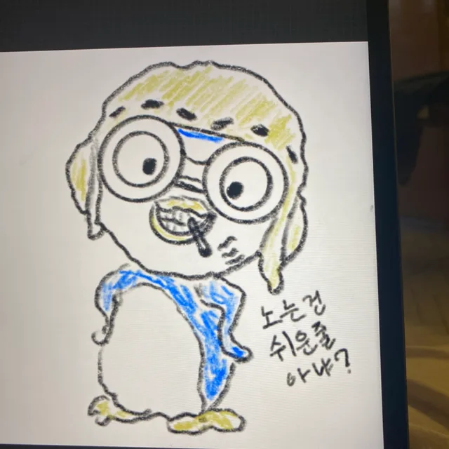 안뇽