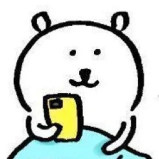 어케당근