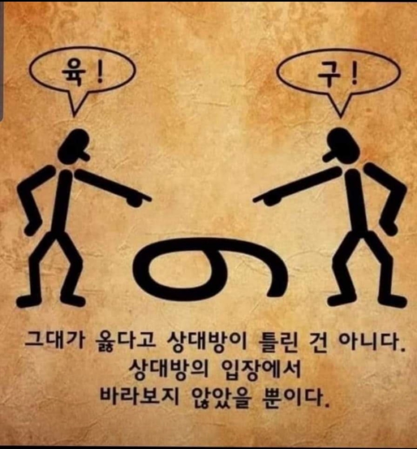 빈윤랑파파
