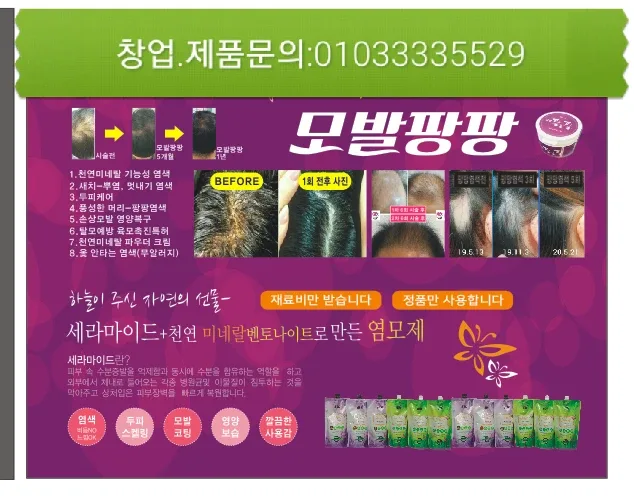 큐사랑