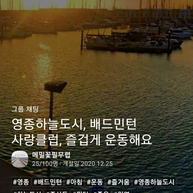 순둥이