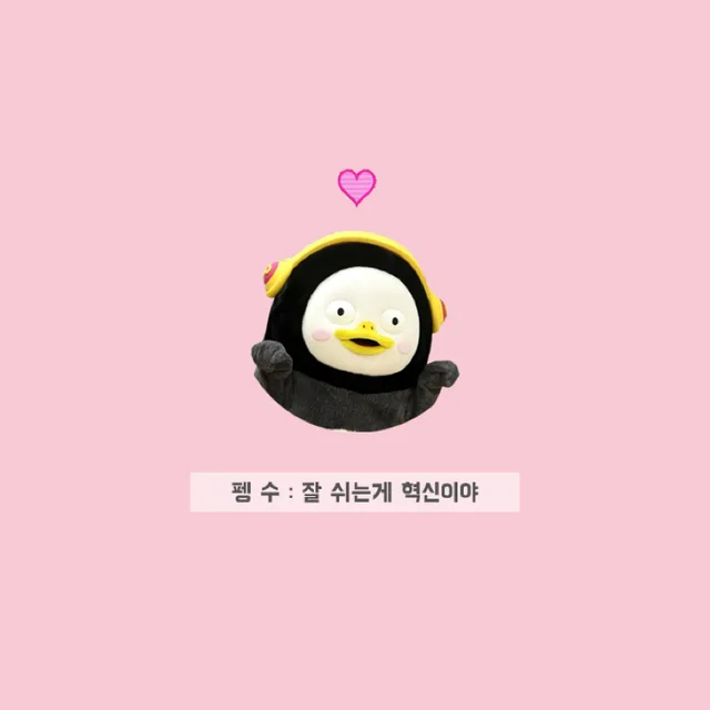 비비빅