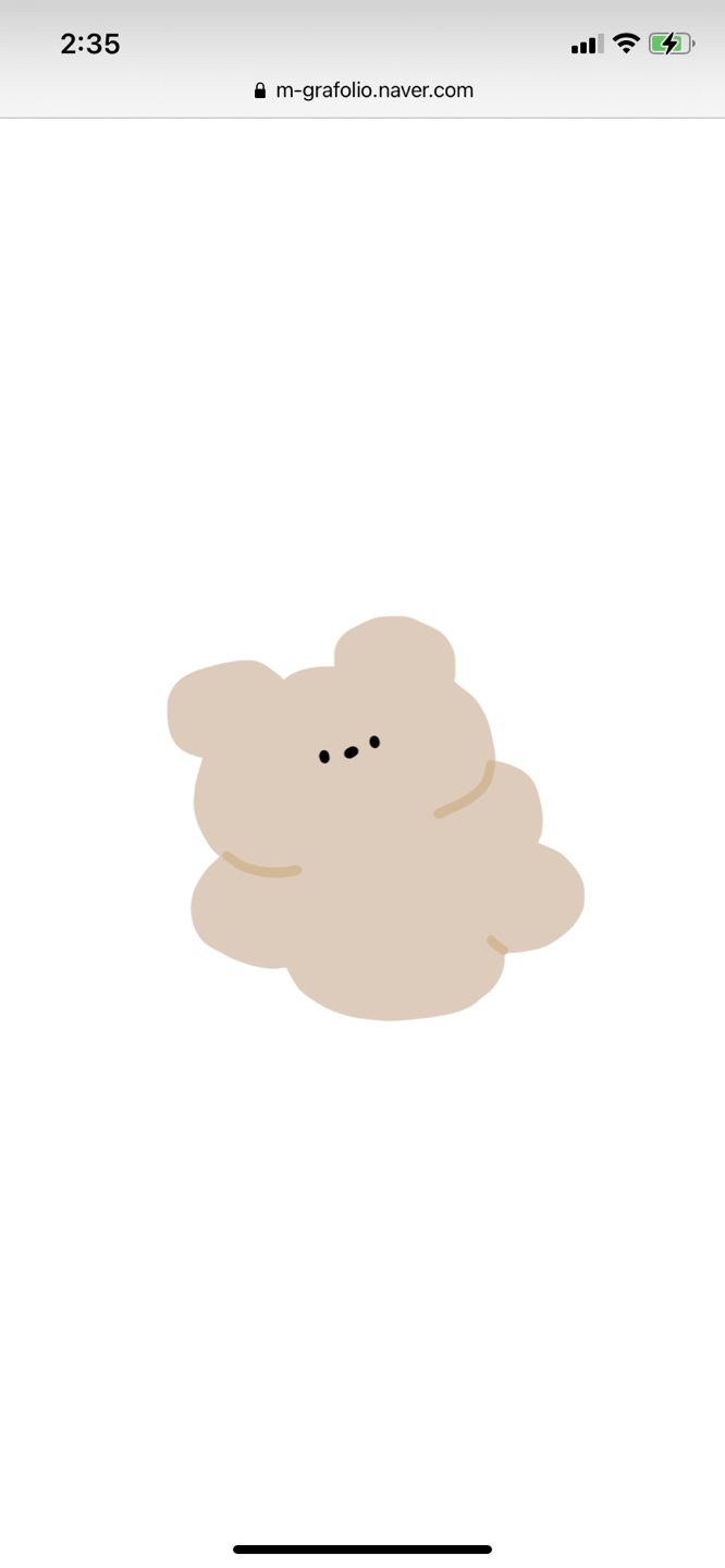 이영