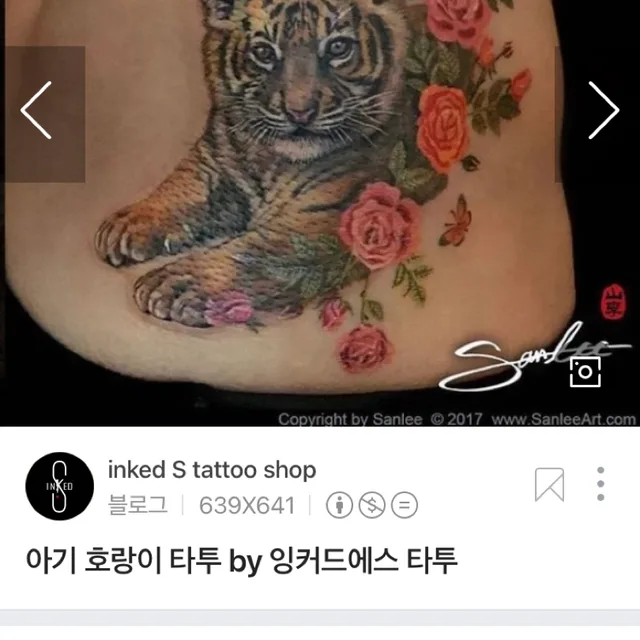 류류