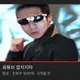 배깽이