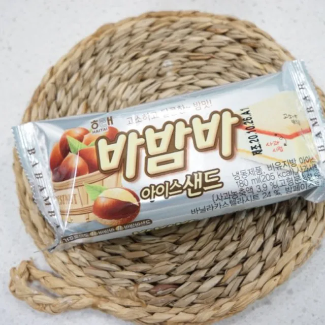 바밤바바밤바