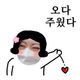 해밍구