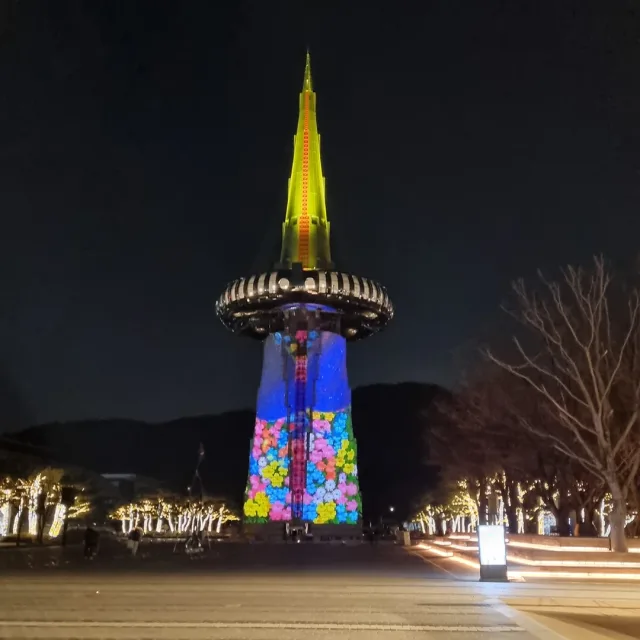 요술봉