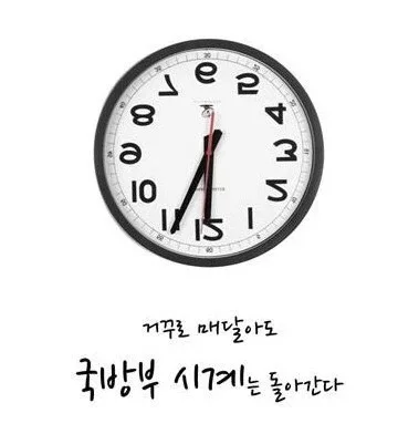 복길이