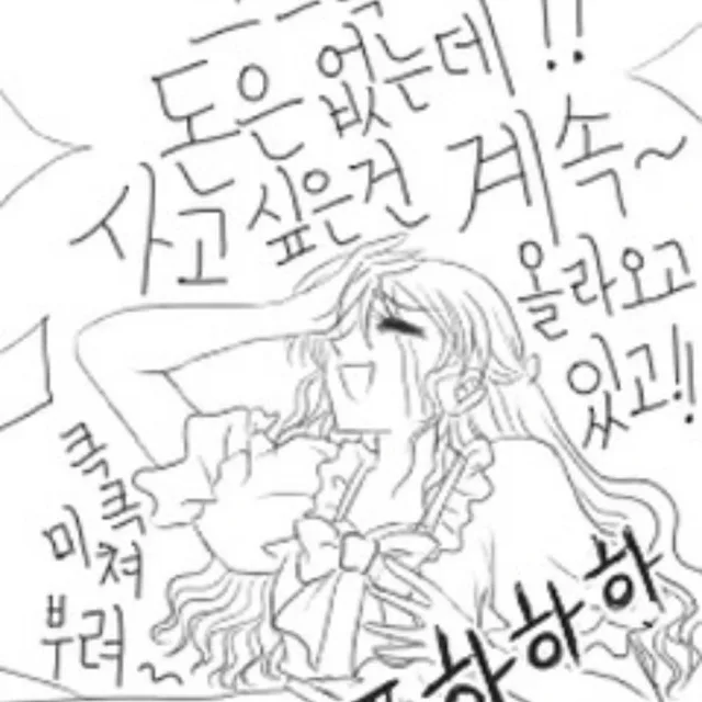 나나나옹