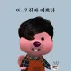 쏘오