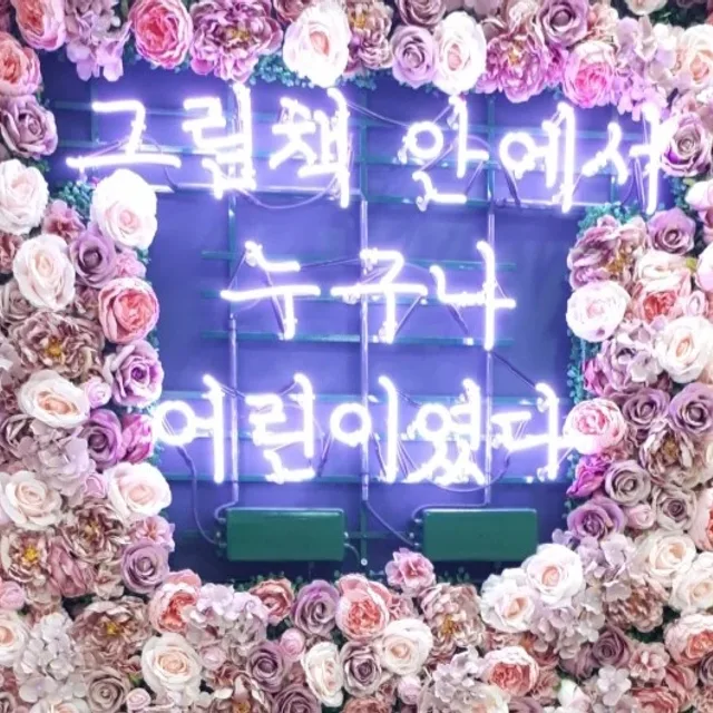 맘마미