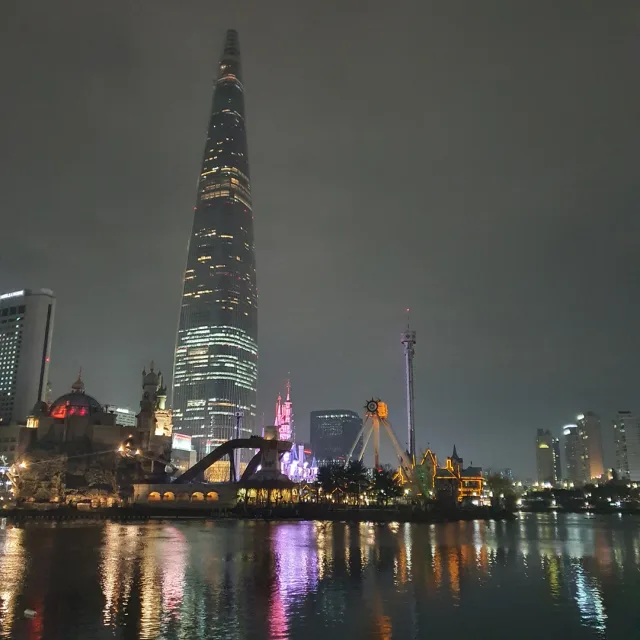 당근해요
