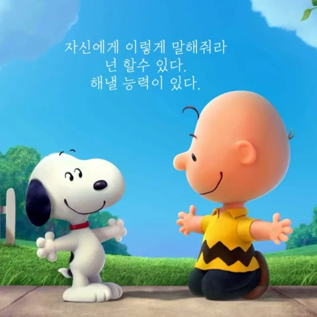 아유