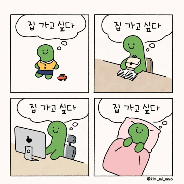 김개미