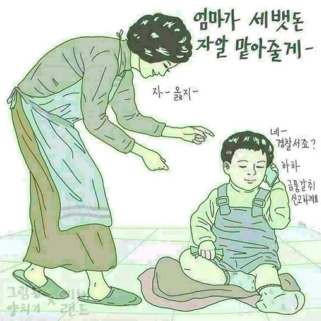 꼬물이맘