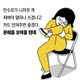알중이