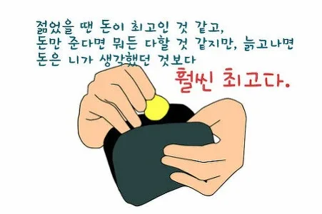 눈누난나