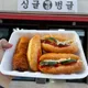 효쨩