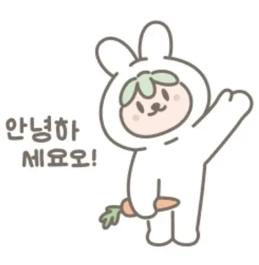헬로우당근