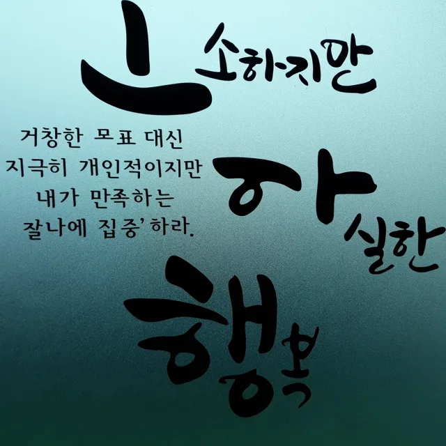 박화영