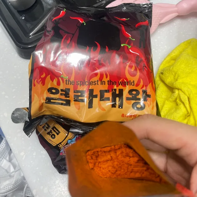 매우다