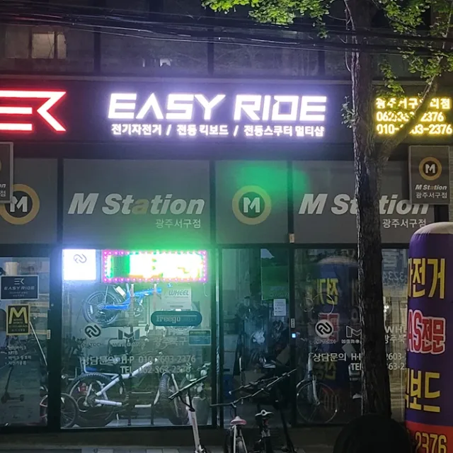 전킥맨