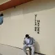 진드로